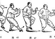 Enchaînement de Taichi