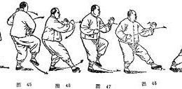 Enchaînement de Taichi